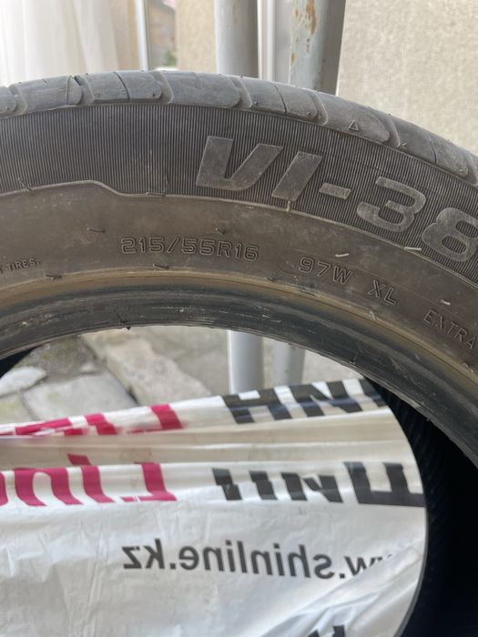 Продам комплек автошин