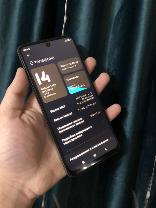 В продаже Redmi Note 9 pro.