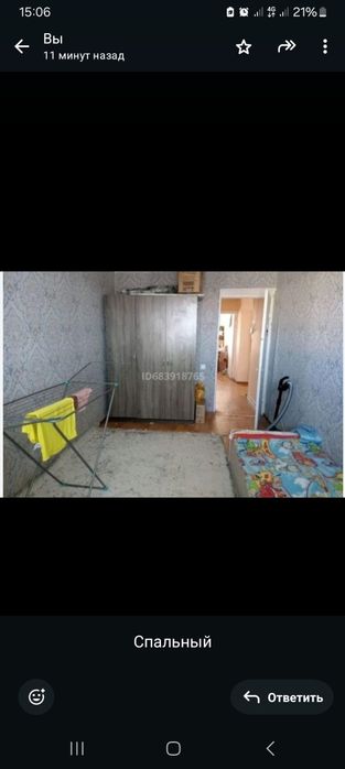 Срочно продаю квартиру