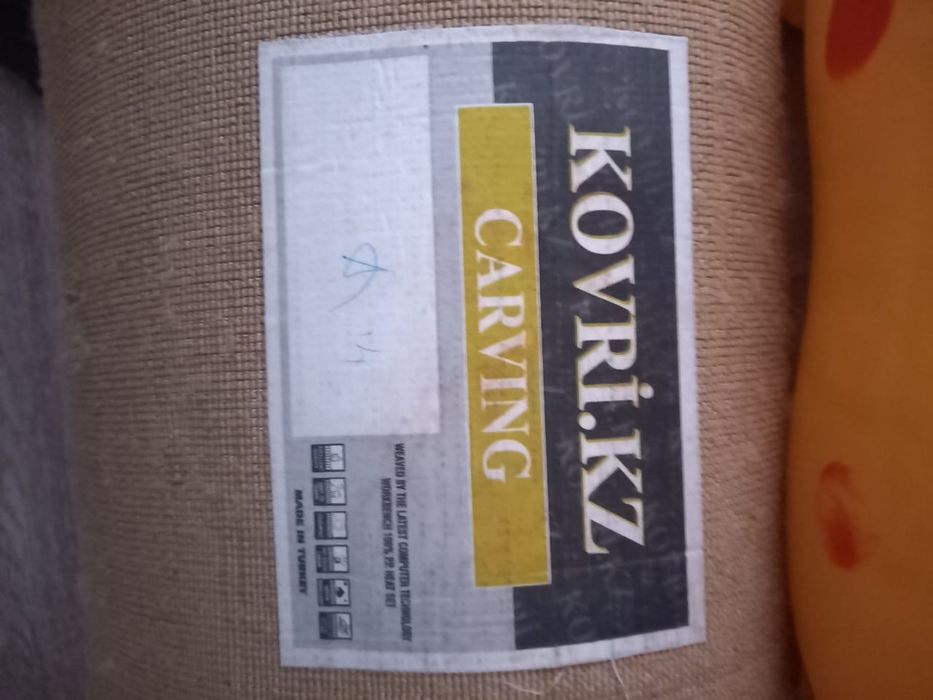 Кілем сатылады