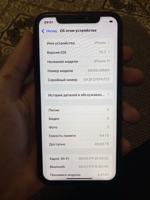 Айфон 11 продам 50к