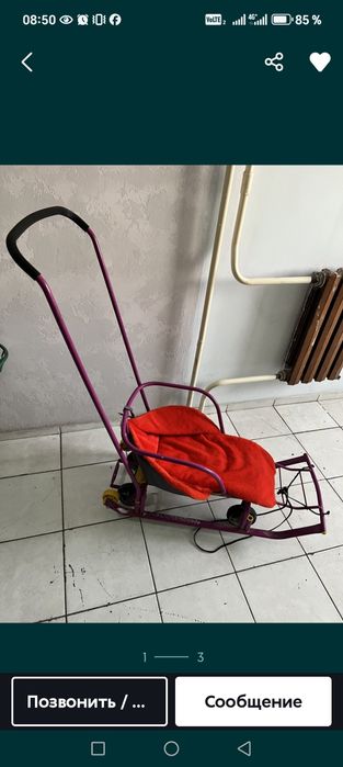 Шана сатылады бағасы 8000