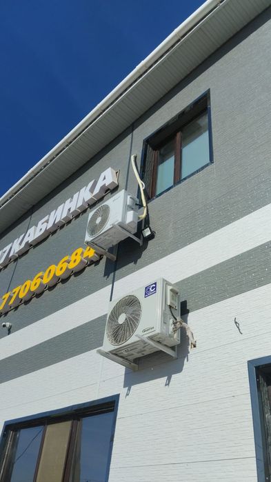 Установка Кондиционеров