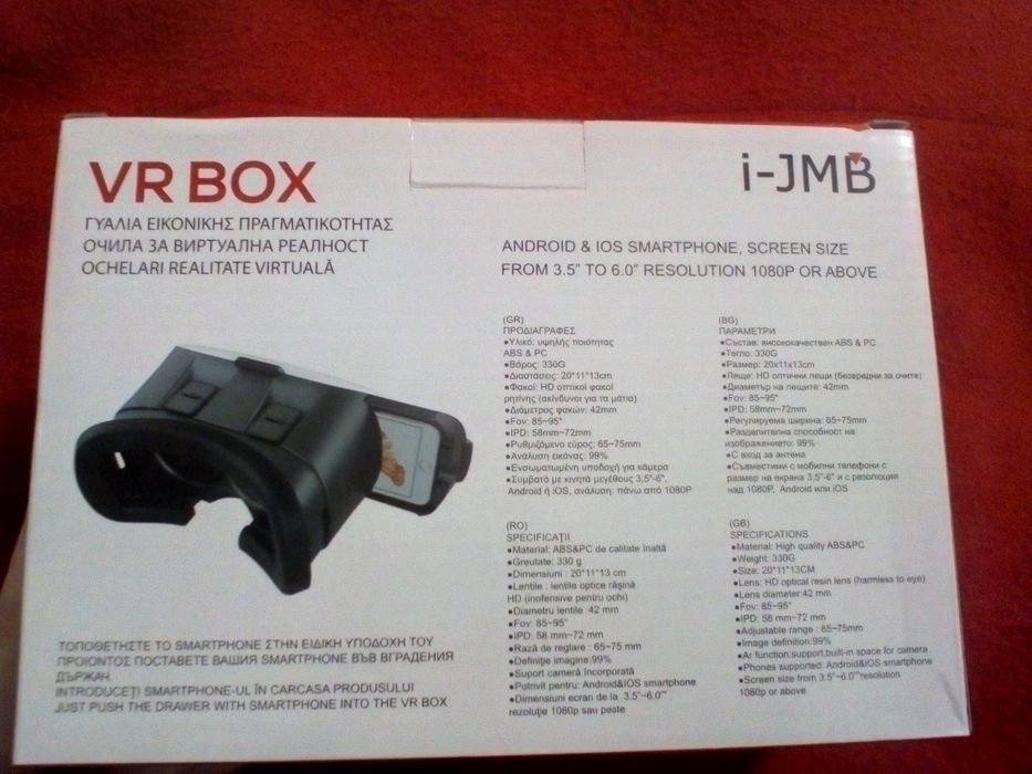 Очила за виртуална реалност