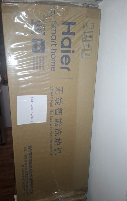 Беспроводной пылесос