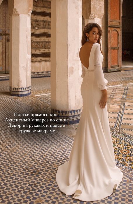 Продам свадебное платье Emilio Sposa (г. Караганда)