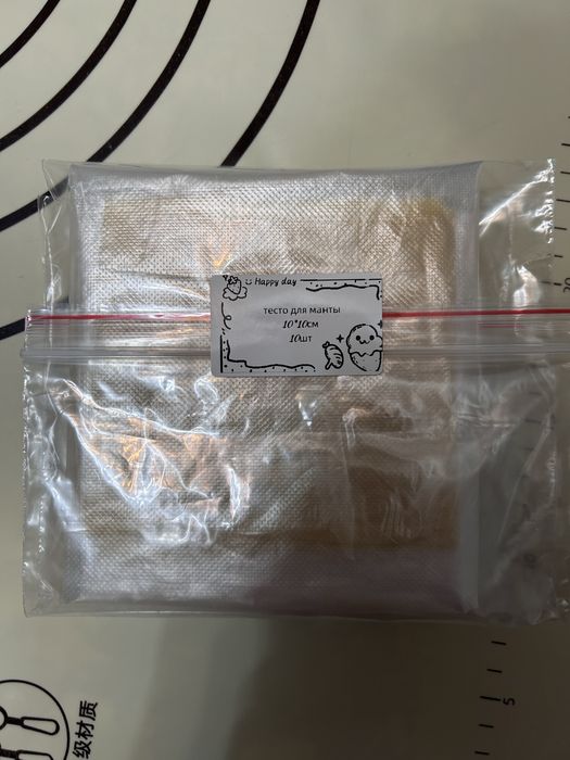 готовые полуфабрикаты