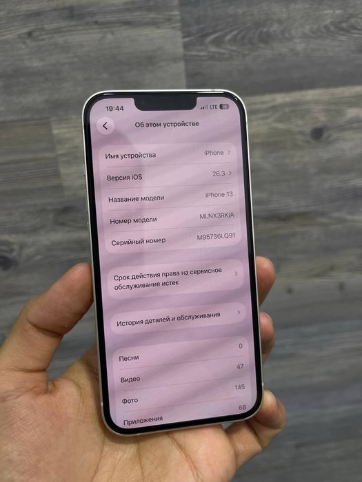 Iphone 13 128gb / Айфон 13 128гб