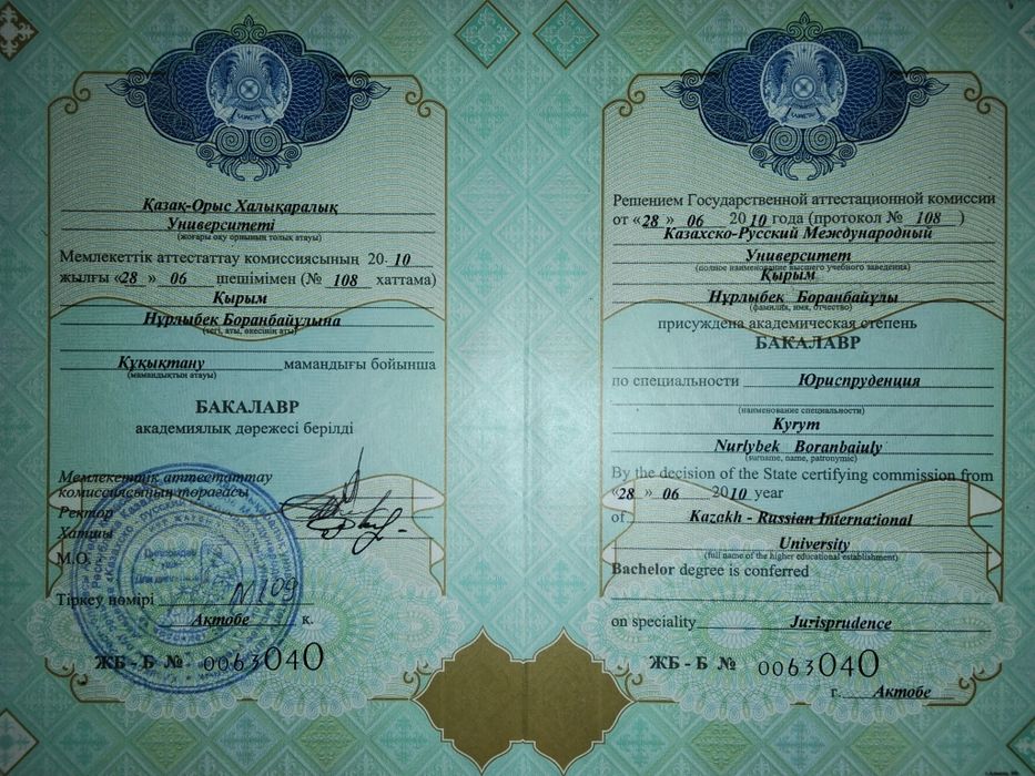 Услуги квалифицированного юриста