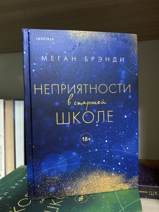 продам книги в идеальном состоянии