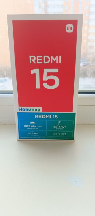 Xiaomi Redmi 15 (256/16)