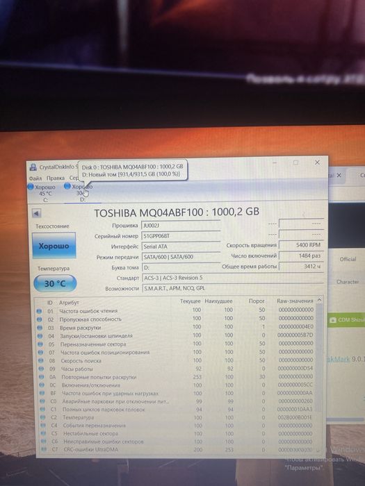 Acer Aspire 3 ноутбук
