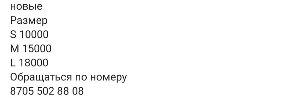 Чемоданы новые разные размеры