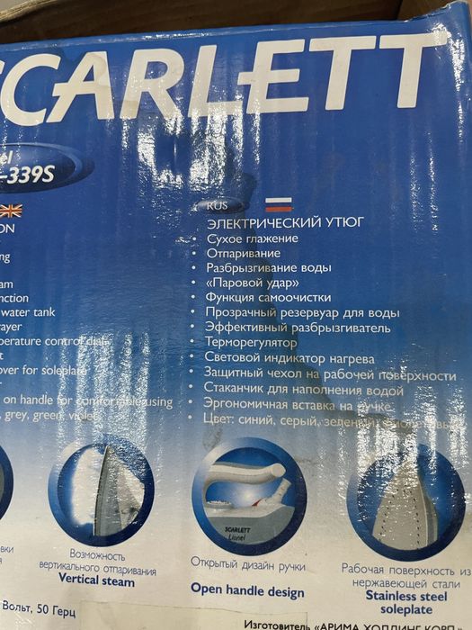 Продам утюг в отличном состоянии