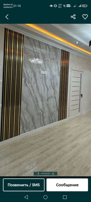 малярка,отточенто ,кафел,имулся ,обой,ремонт офис ва хонодон