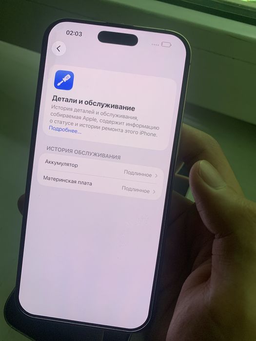 iphone 16pro max