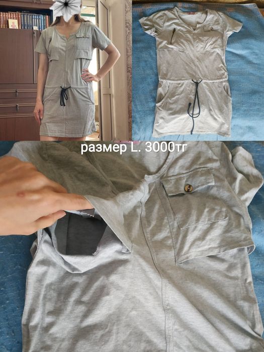 Одежда для кормящих мам