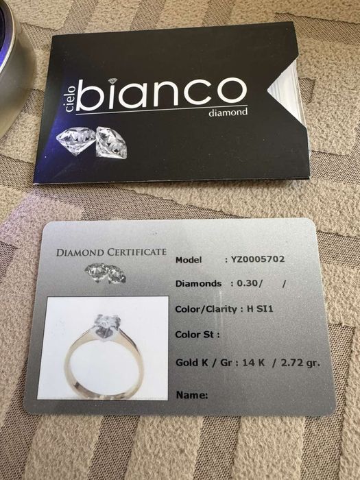 Годежен пръстен от 14карата злато с диамант