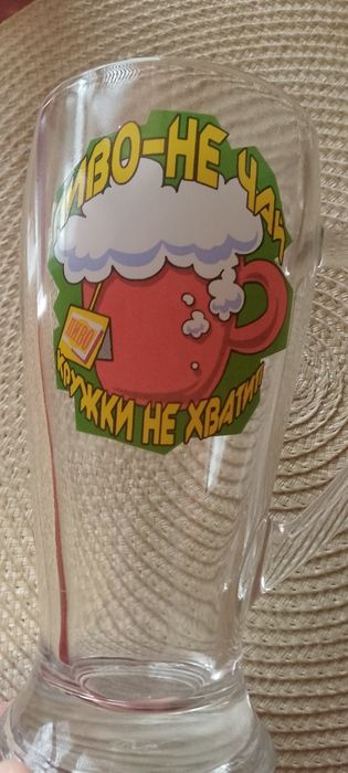 Пивные кружки подарочные.