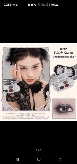 flower knows косметика палетка теней