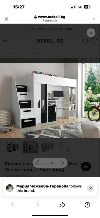 Детско двуетажно легло