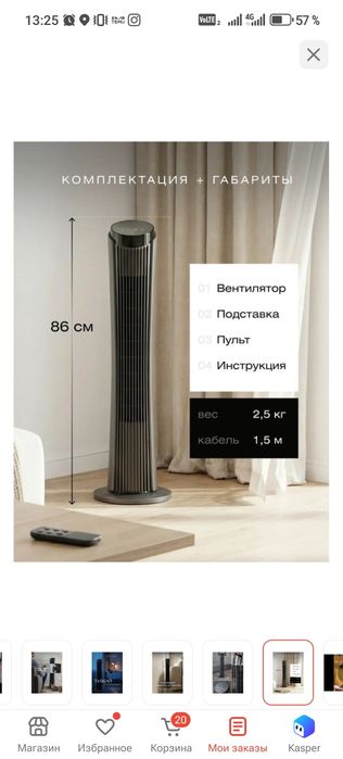 Вентилятор Zalora ZR-1014 черный