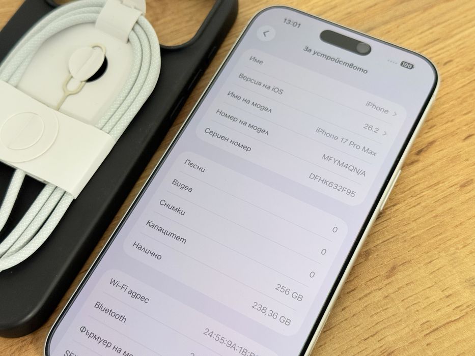 iPhone 17 Pro Max 38 зареждания!!!
