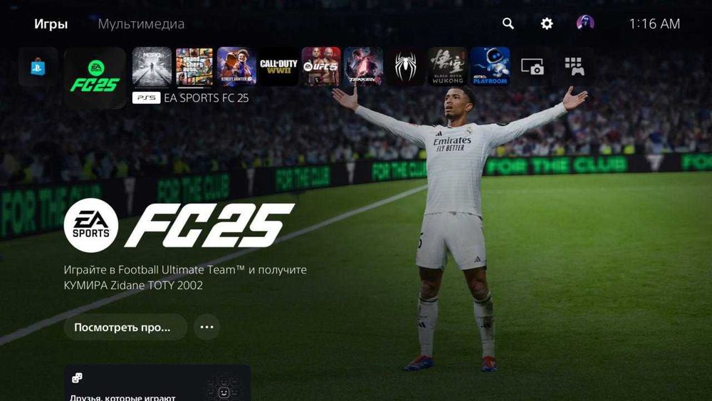 Ps5 Fat/slim. C топ играми. Успей приобрести консоль с новинками.