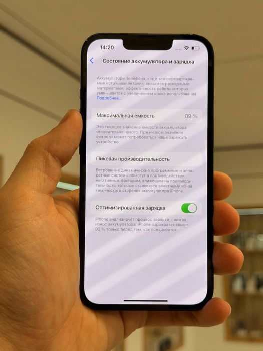 iPhone 13 | 128 GB