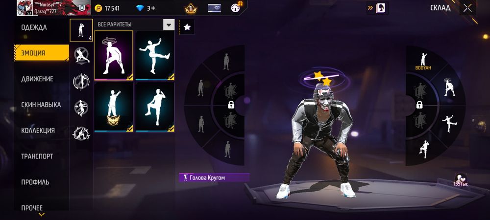 Продам аккаунт за 700тг