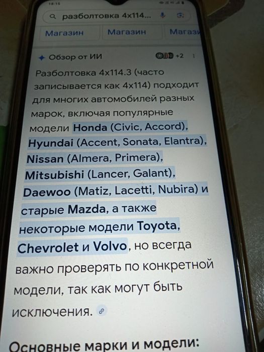 Продам Тит диски р 14