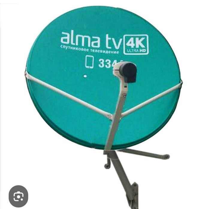 Спутниковый антенна