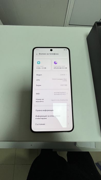 Nubia Focus 2 Ultra 512gb