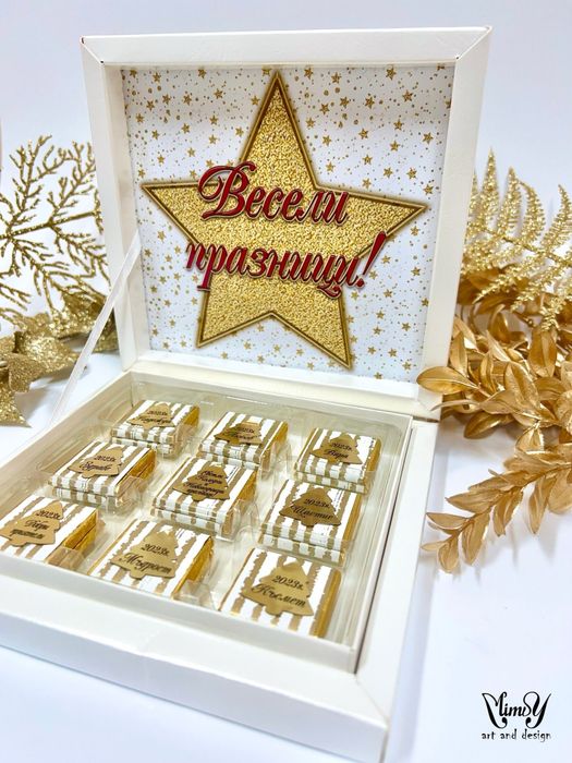 Коледни бонбониери