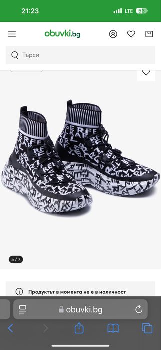 Маратонки Karl Lagerfeld