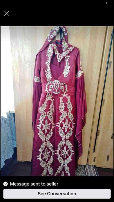 Биндалъ за къна вечер