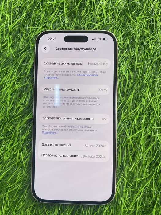 Iphone 15 /128gb