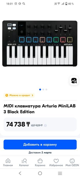 Миди клавиатура артурия минилаб3 черный