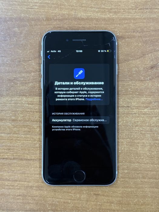 Iphone Se 2020 Айфон се 2020