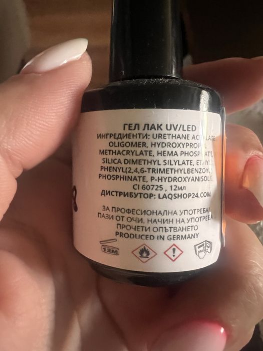 Лот 10 бр. Гел лак Без TPO