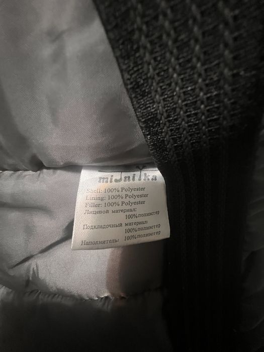 Зимняя Детская одежда.