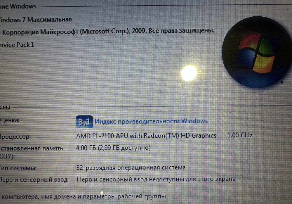 Ноутбук компьютер