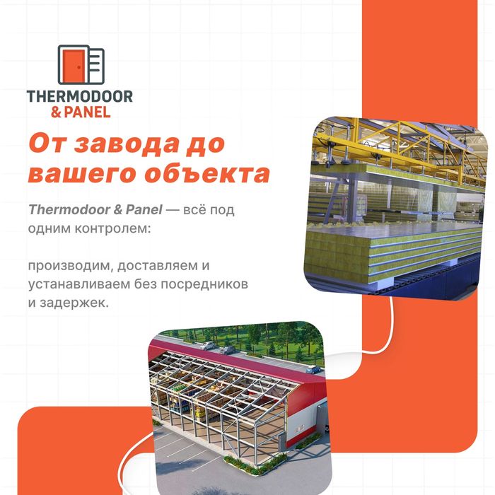 Холодильник совутгич куришга молжалланган