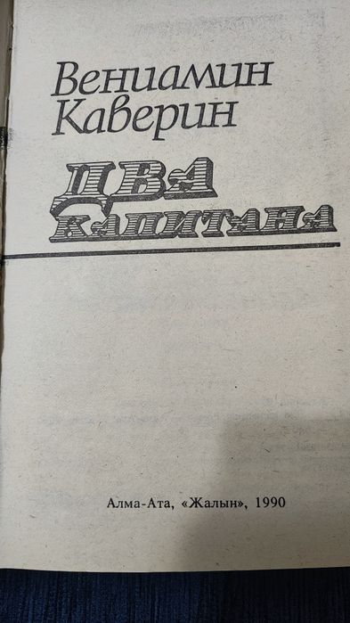 Книги продам смотрите описание