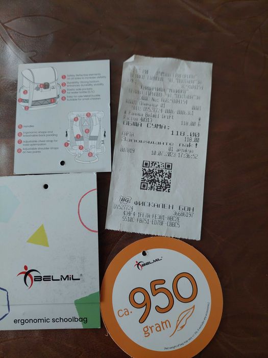 Детска раница Belmil