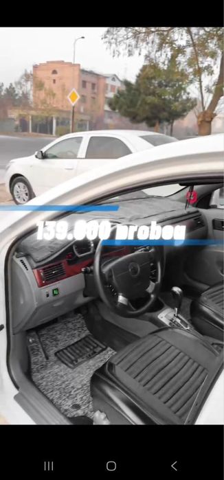 Gentra 2016 oq avtamat 3 pazitsiya