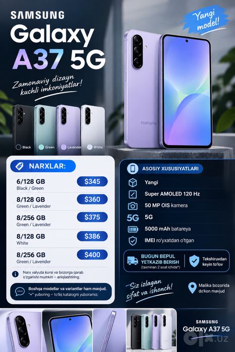 Samsung galaxy a57 5G