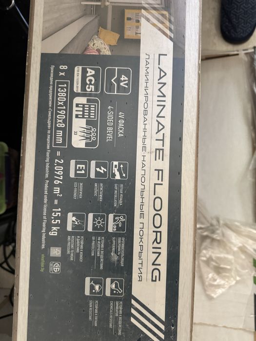 Продается новый ламинад