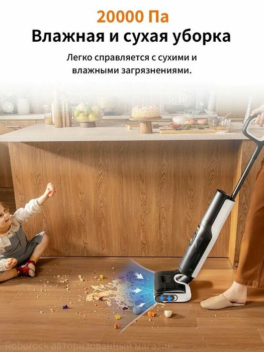 Пылесос моющий Roborock F25 (WD5M1A), беспроводной, черный, 4000 мА·ч,