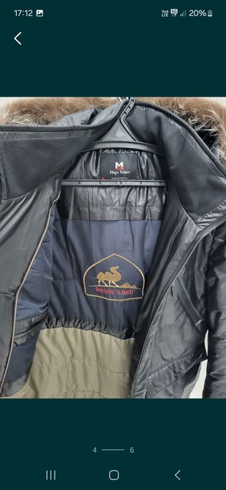 Продам мужскую куртку